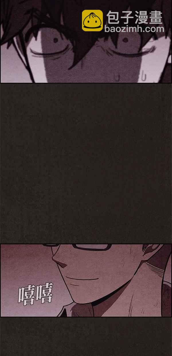 SWEET HOME - 第57話(2/2) - 2