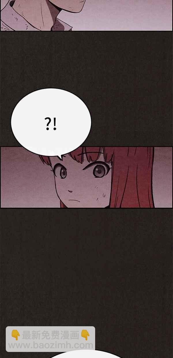 SWEET HOME - 第57話(2/2) - 5