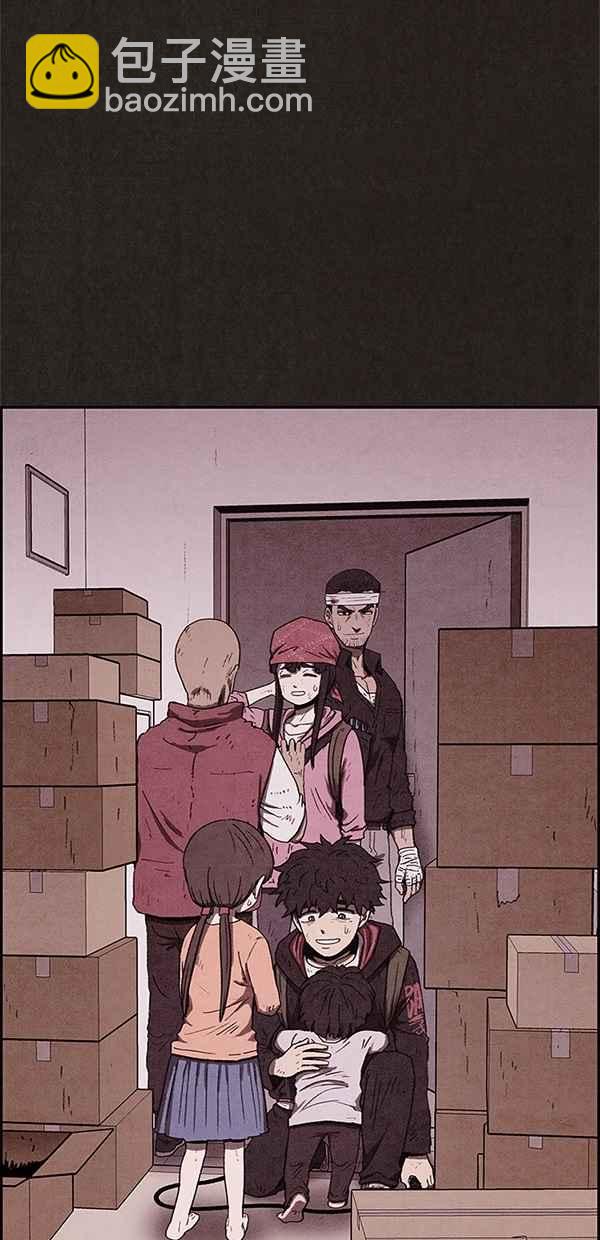 SWEET HOME - 第57話(2/2) - 1