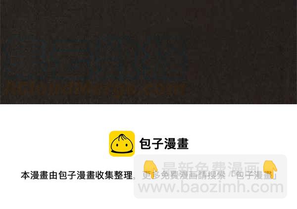 SWEET HOME - 第57話(2/2) - 3