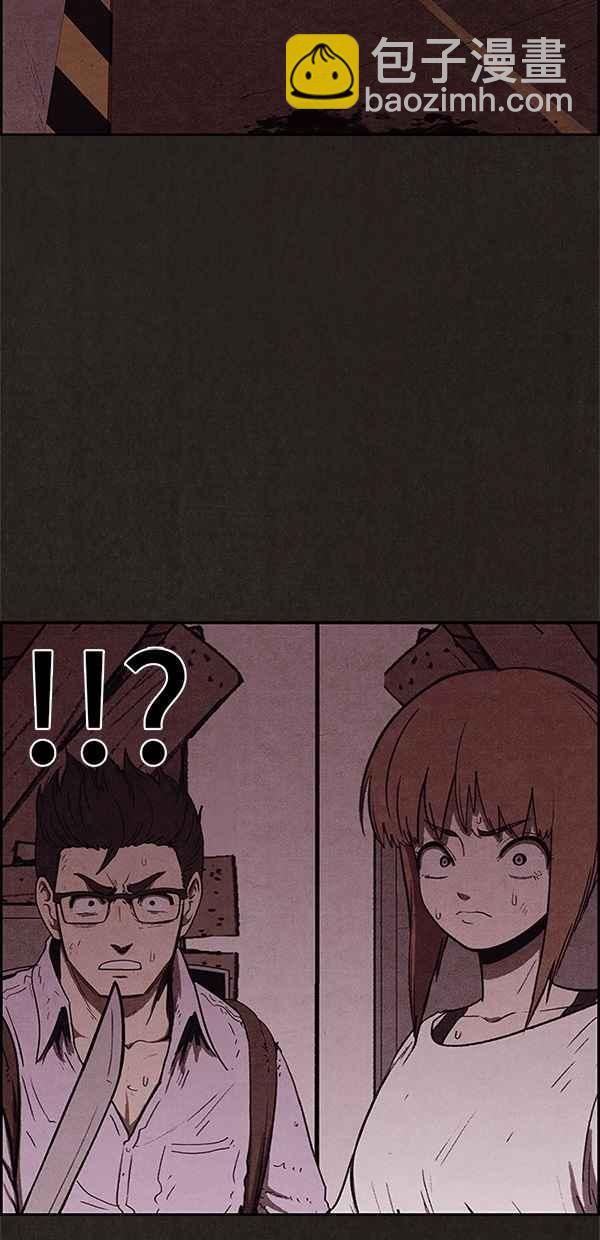 SWEET HOME - 第57話(1/2) - 1