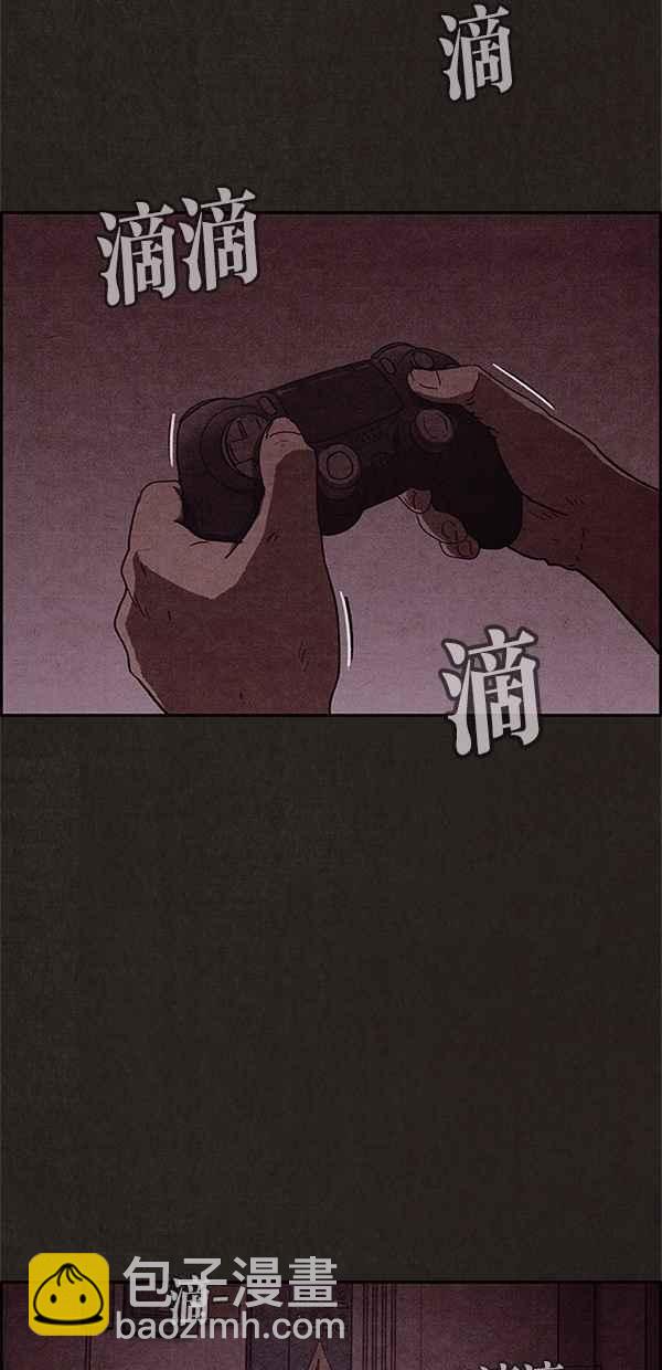 SWEET HOME - 第59話(1/2) - 6