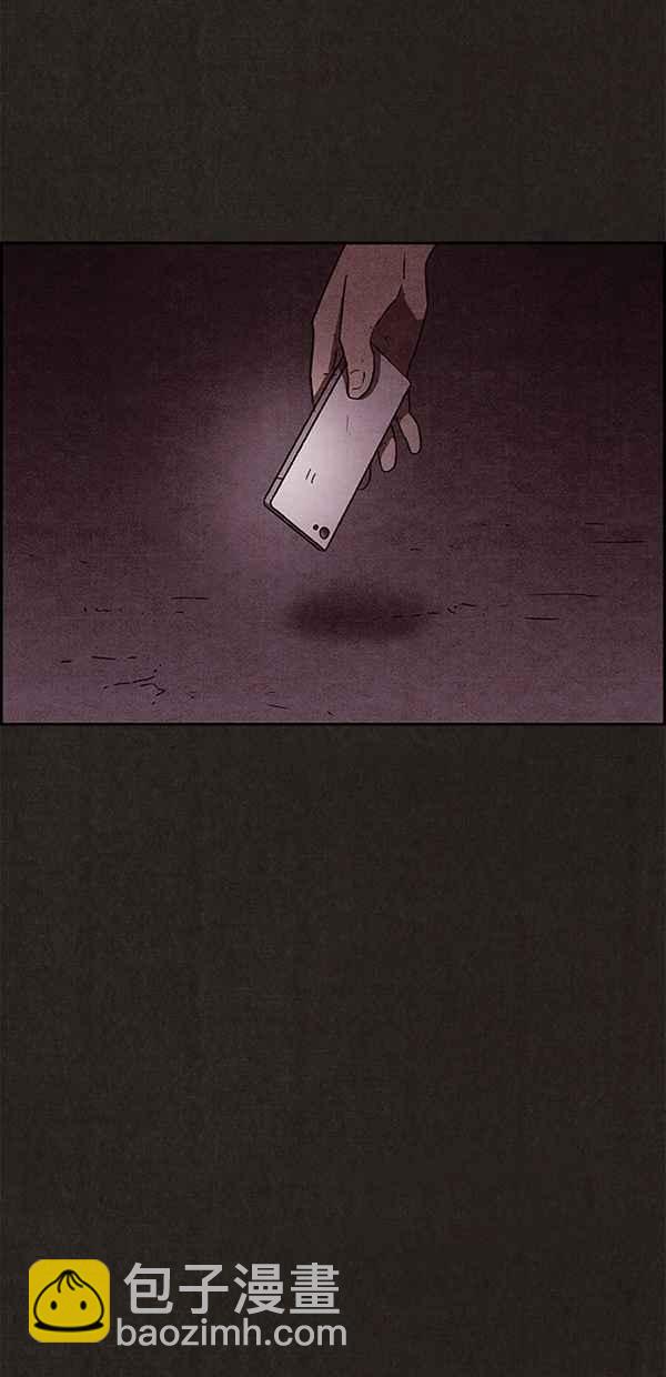 SWEET HOME - 第59話(1/2) - 3