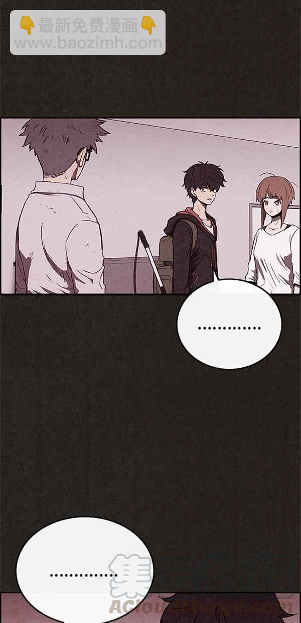 SWEET HOME - 第59話(1/2) - 7