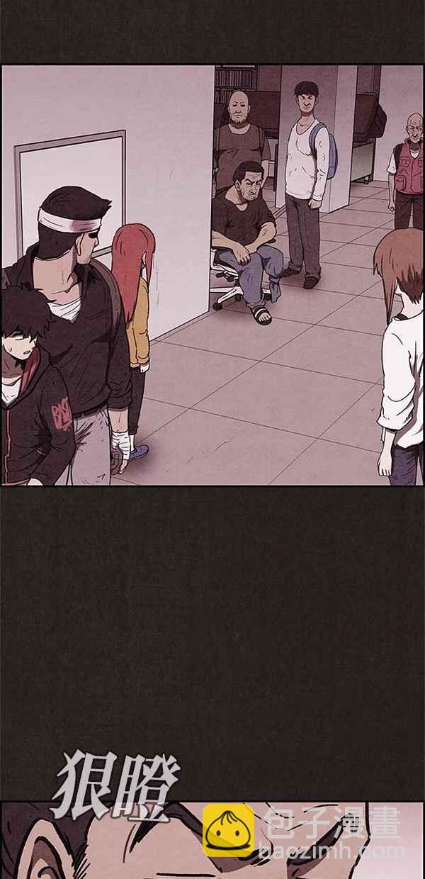 SWEET HOME - 第59話(1/2) - 4