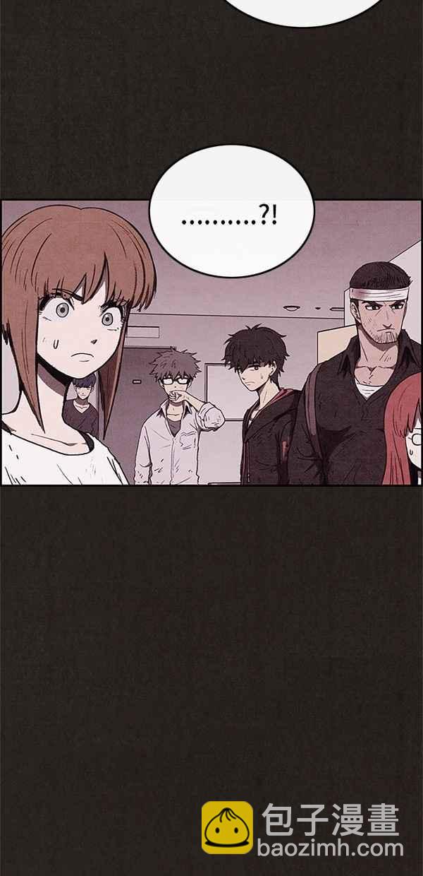 SWEET HOME - 第59話(1/2) - 8