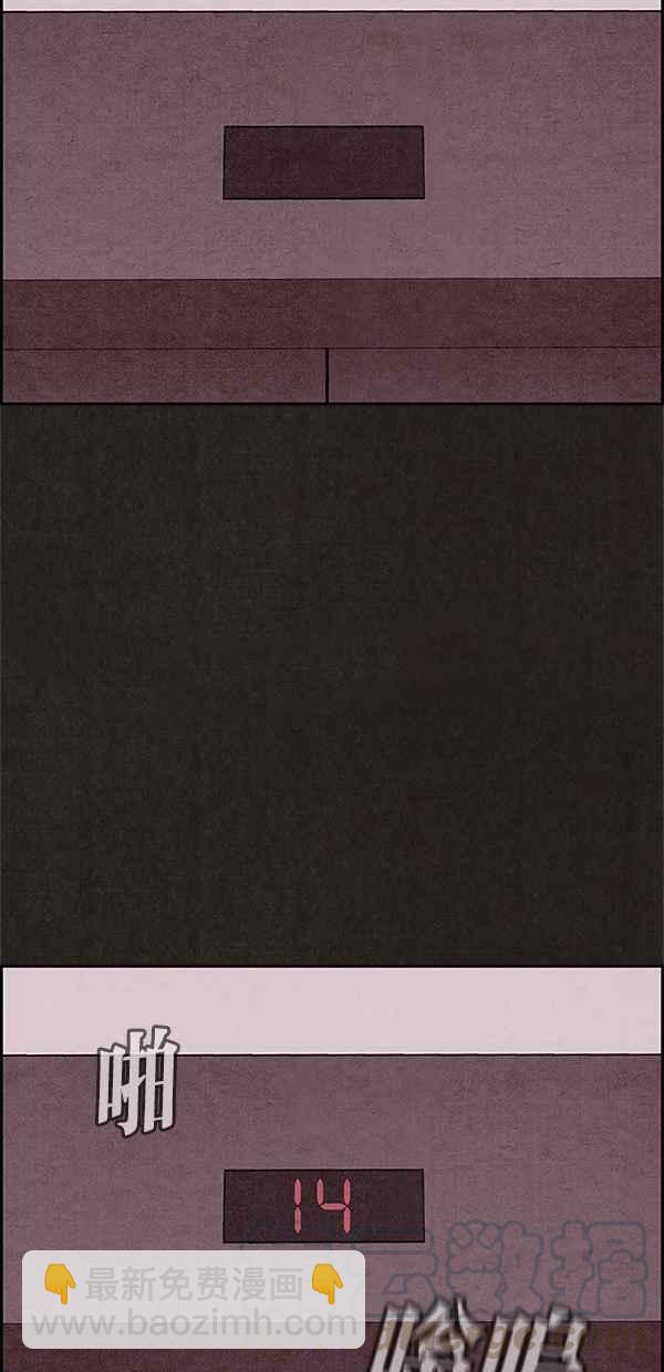 SWEET HOME - 第59話(2/2) - 5