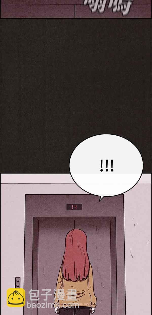 SWEET HOME - 第59話(2/2) - 1