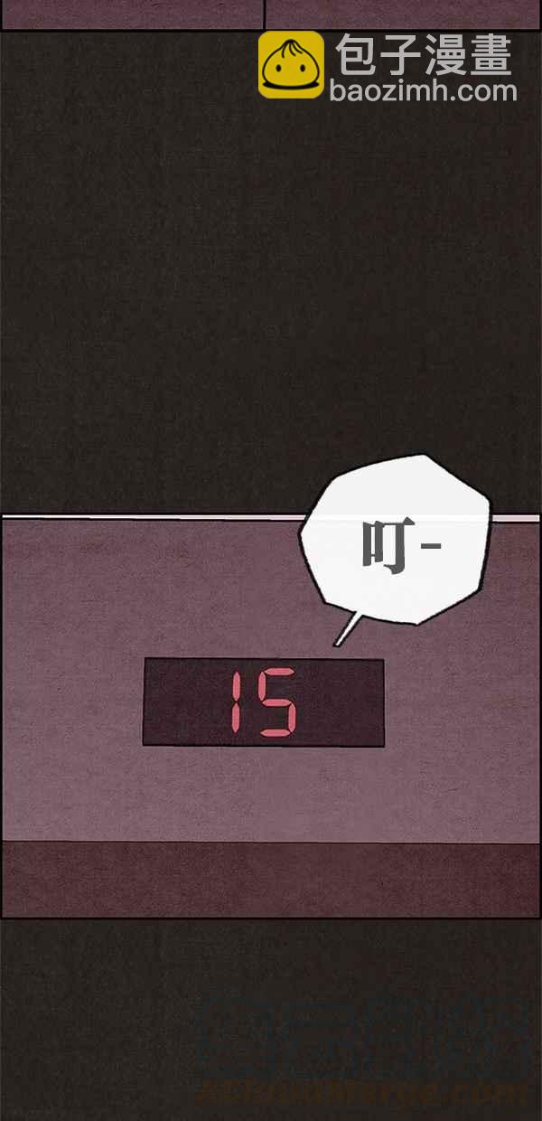 SWEET HOME - 第59話(2/2) - 1