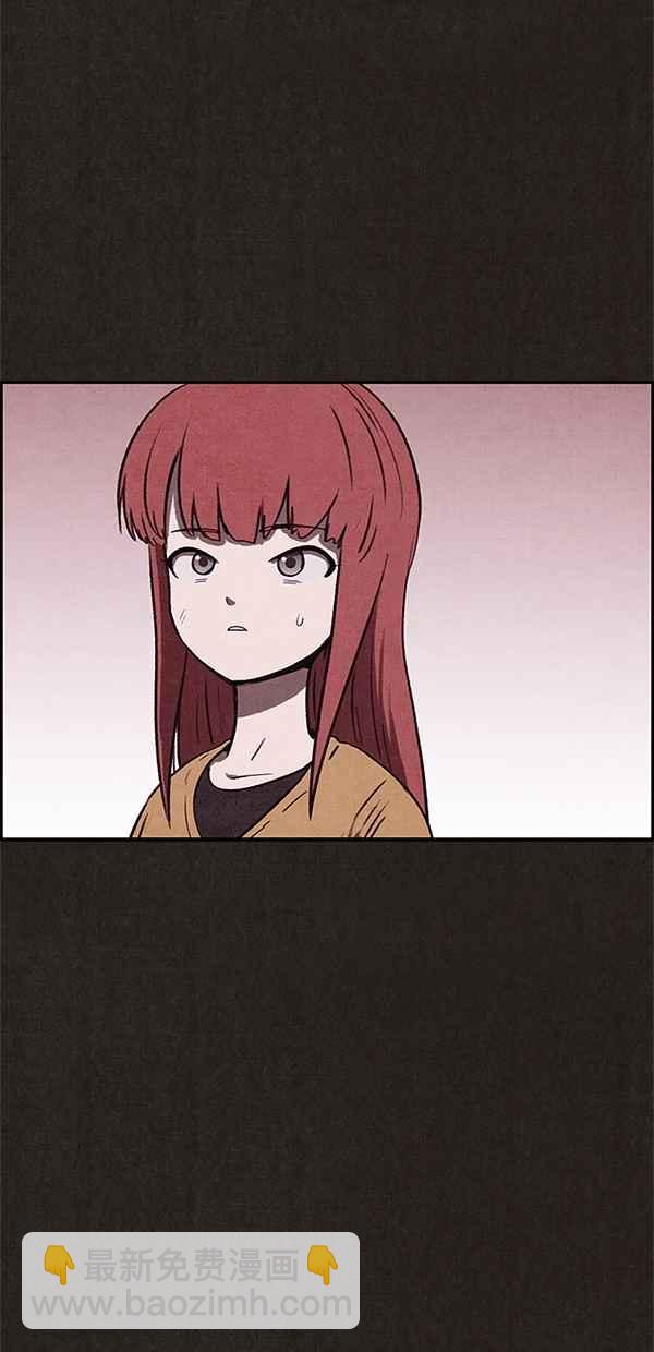 SWEET HOME - 第59話(2/2) - 2