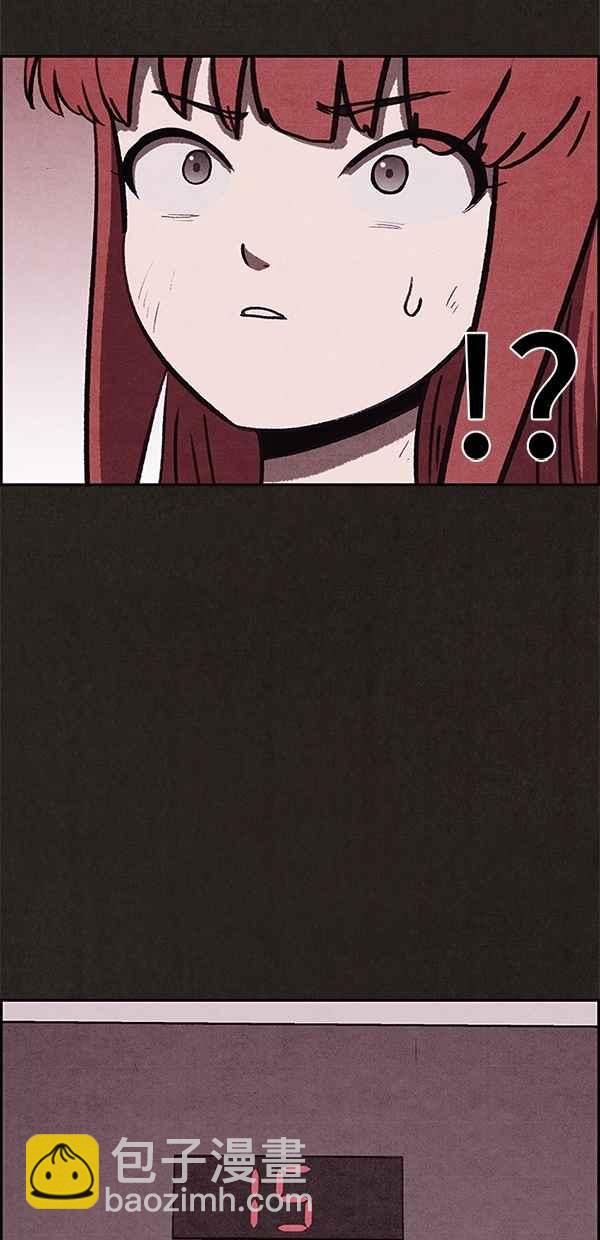 SWEET HOME - 第59話(2/2) - 3