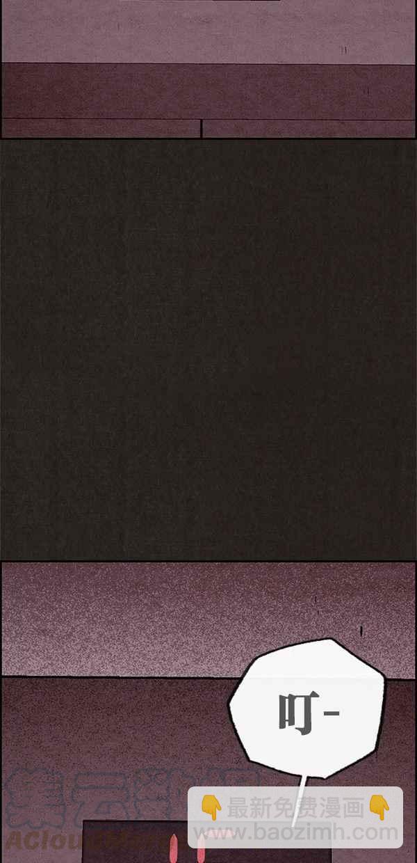 SWEET HOME - 第59話(2/2) - 4