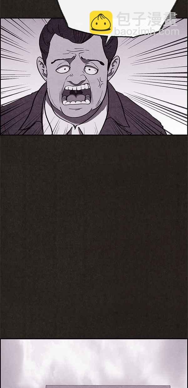 SWEET HOME - 第61話(1/2) - 4