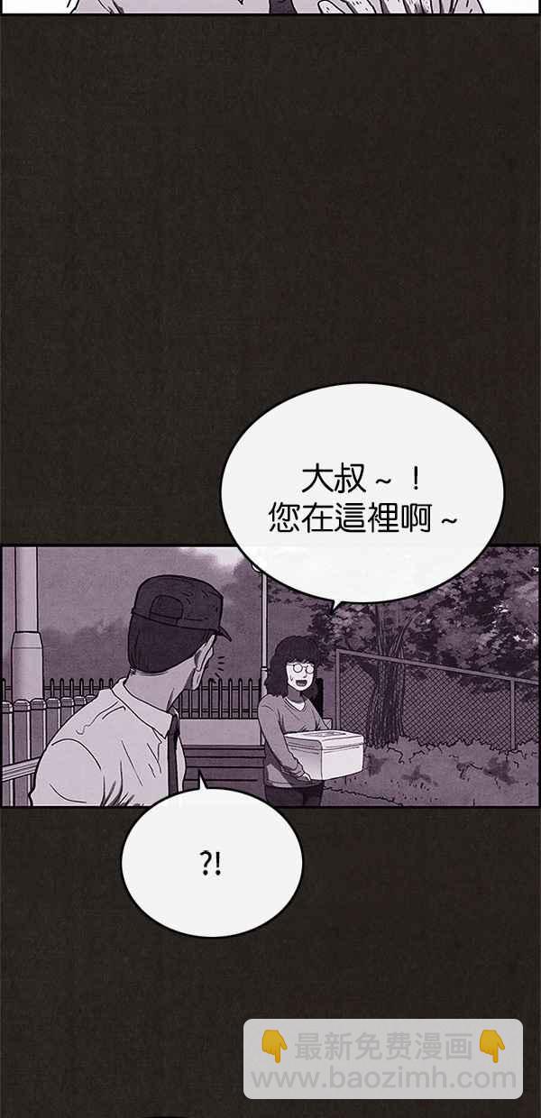 SWEET HOME - 第61話(1/2) - 2