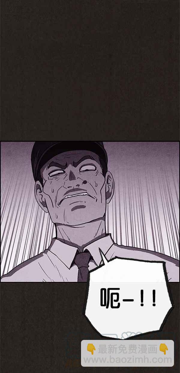 SWEET HOME - 第61話(1/2) - 6