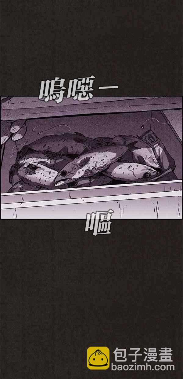 SWEET HOME - 第61話(1/2) - 7