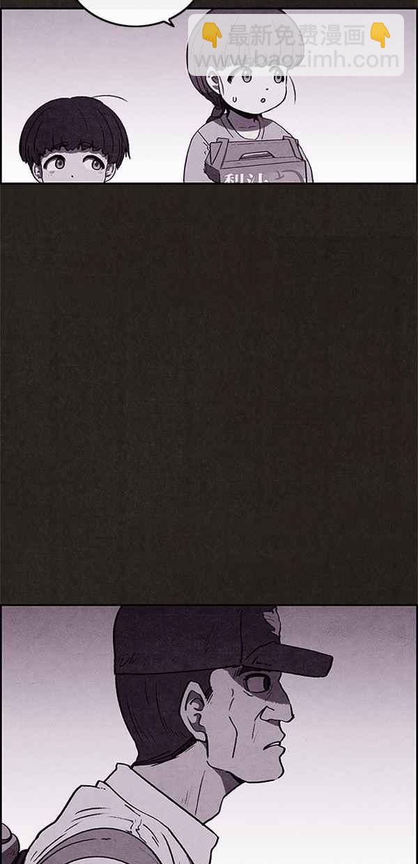 SWEET HOME - 第61話(1/2) - 2