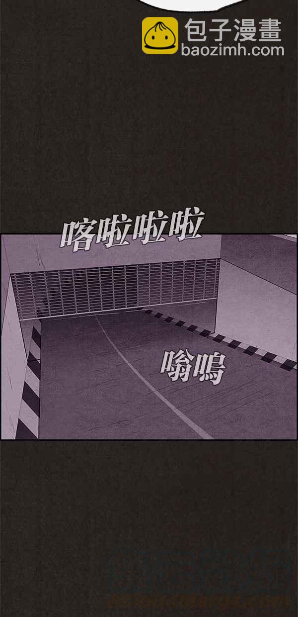 SWEET HOME - 第61話(1/2) - 4