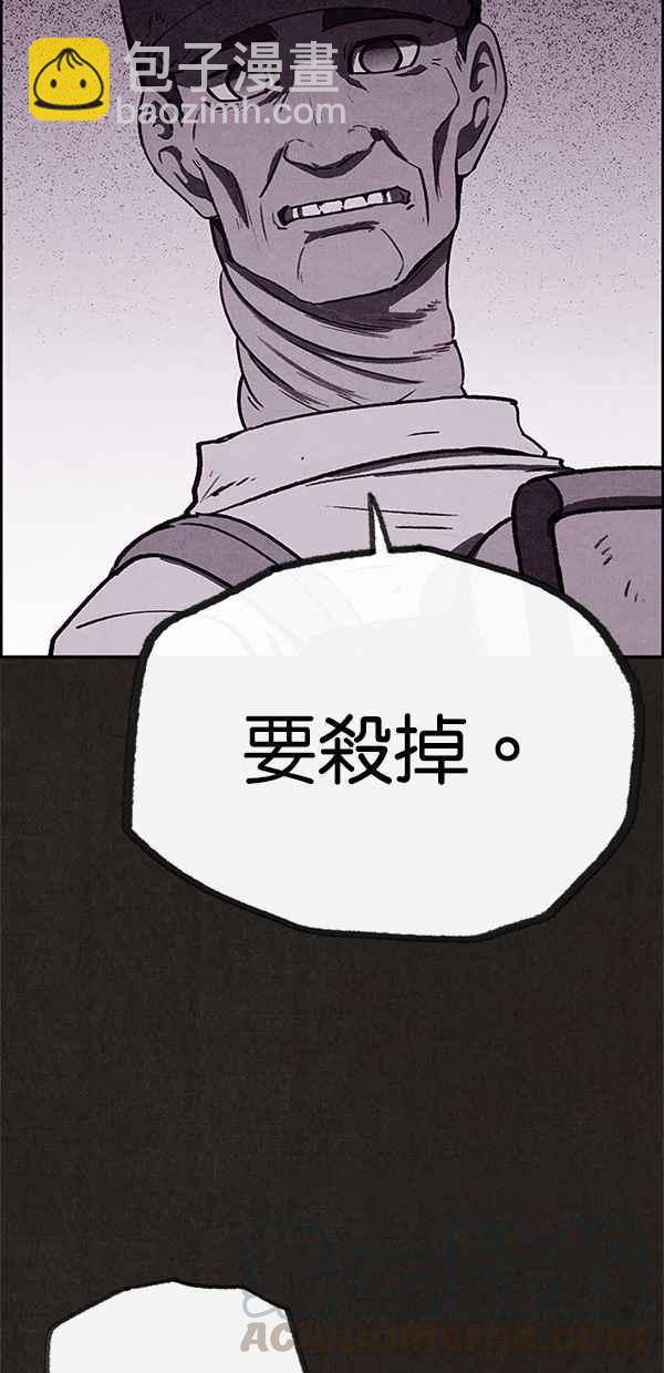 SWEET HOME - 第61話(1/2) - 2