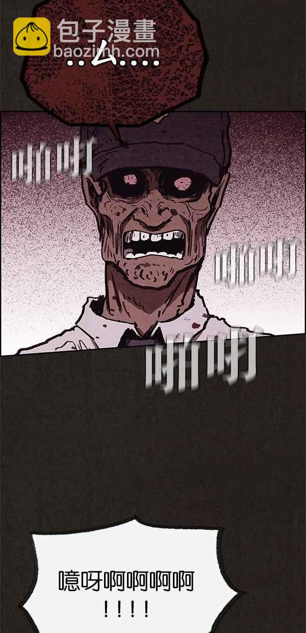 SWEET HOME - 第61話(1/2) - 2