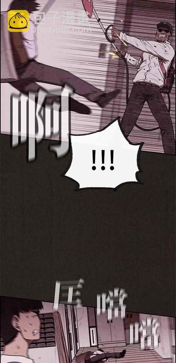 SWEET HOME - 第61話(1/2) - 4