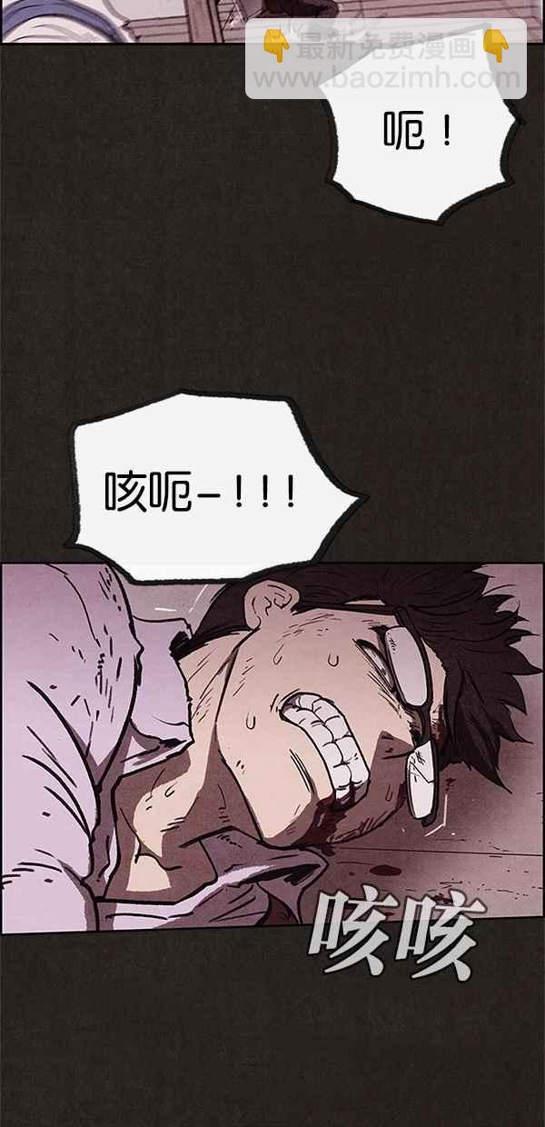 SWEET HOME - 第61話(1/2) - 5