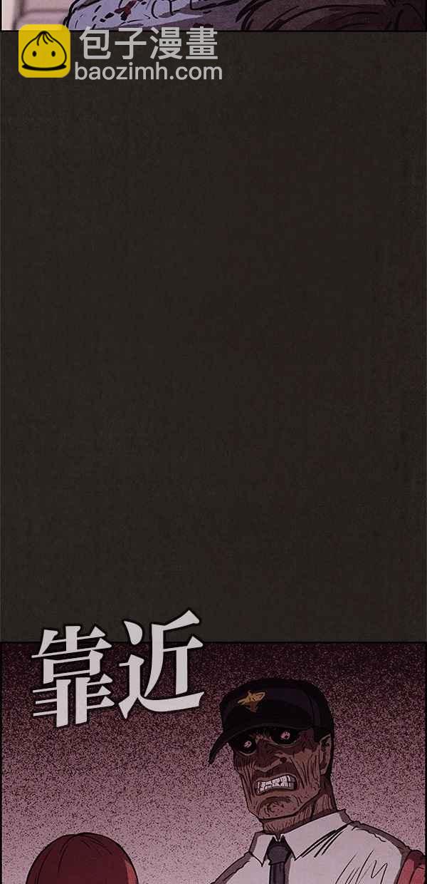 SWEET HOME - 第61話(2/2) - 2