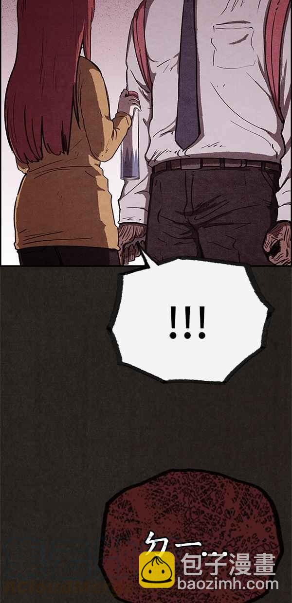 SWEET HOME - 第61話(2/2) - 3