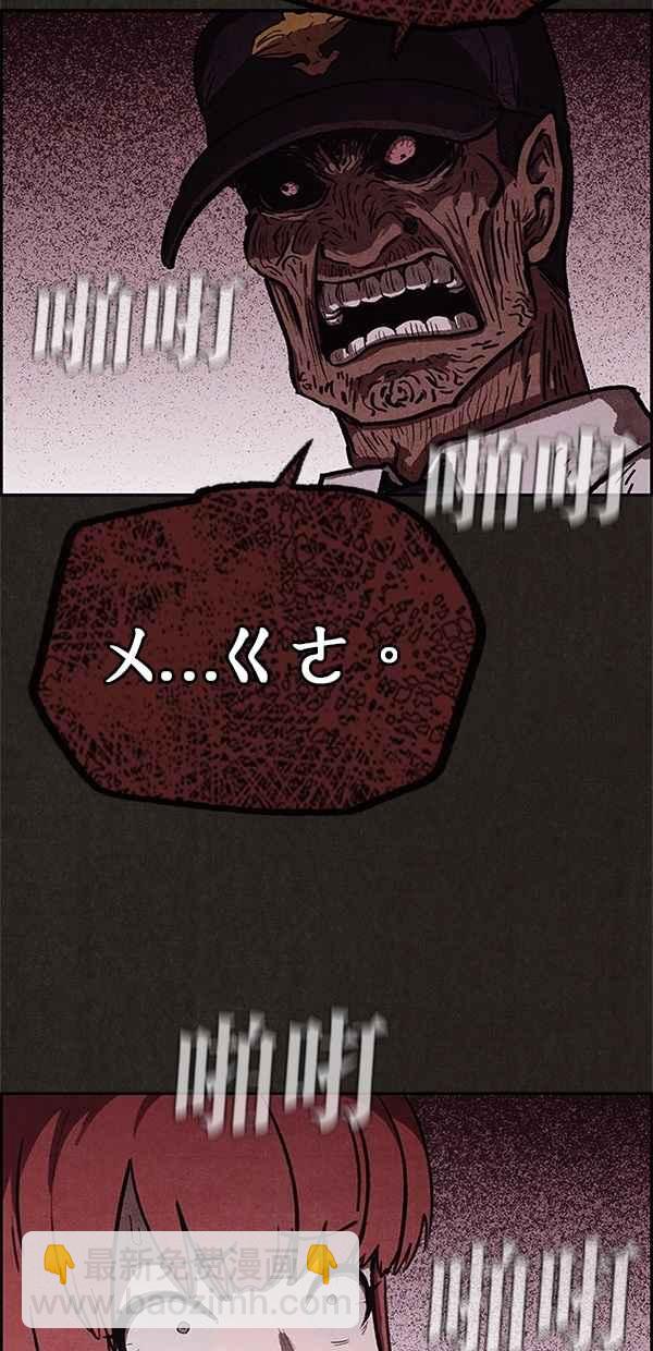 SWEET HOME - 第61話(2/2) - 1