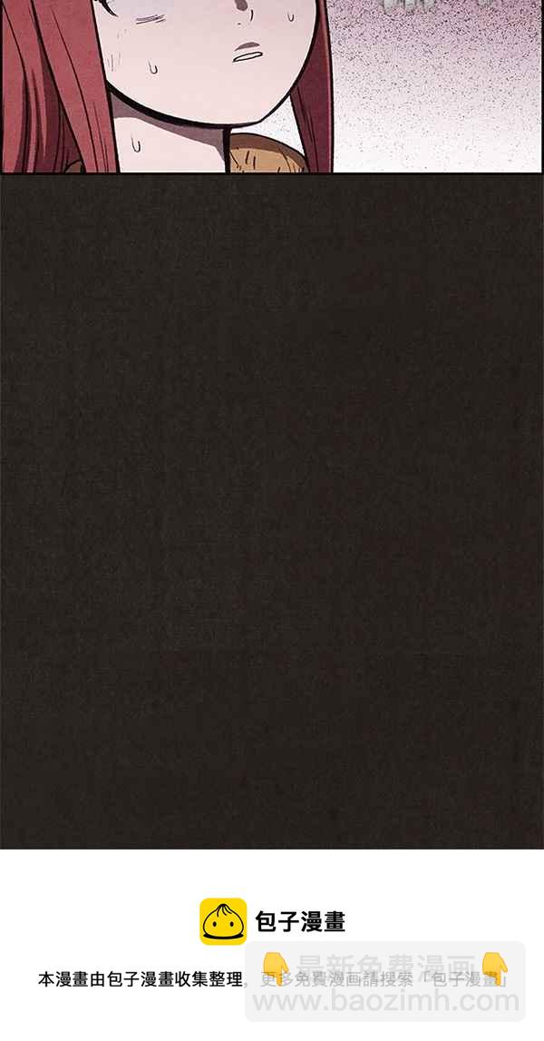 SWEET HOME - 第61話(2/2) - 2