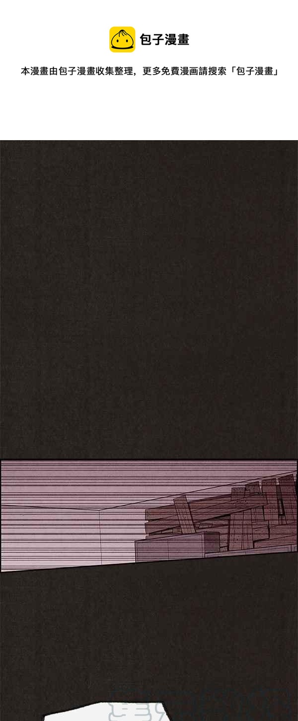 SWEET HOME - 第63話(1/2) - 1