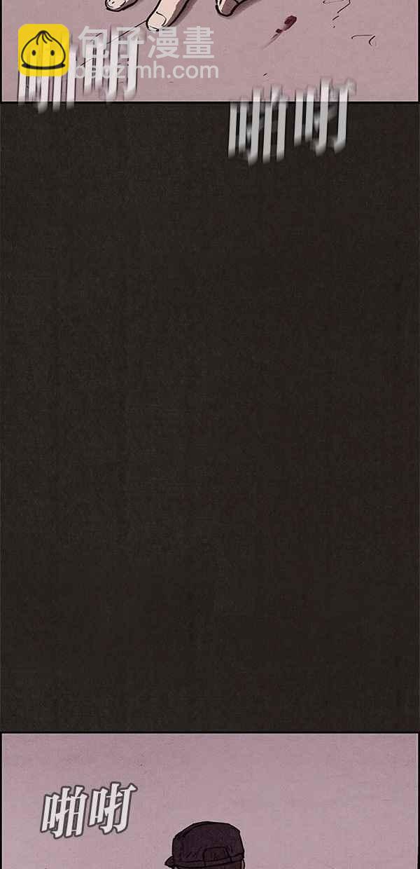 SWEET HOME - 第63話(1/2) - 3