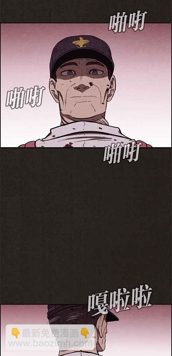 SWEET HOME - 第63話(1/2) - 6