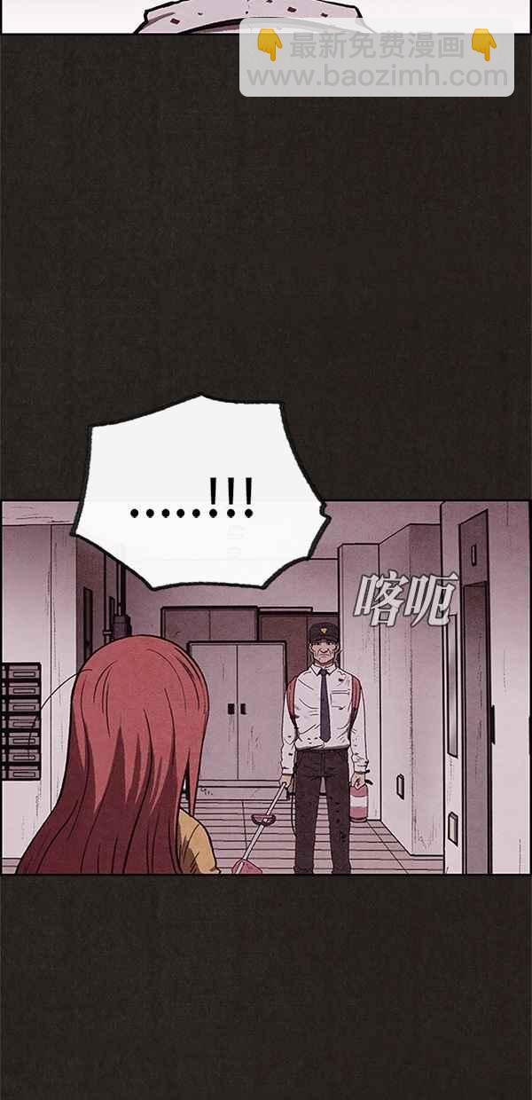 SWEET HOME - 第63話(1/2) - 7