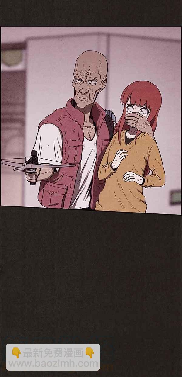 SWEET HOME - 第63話(1/2) - 3