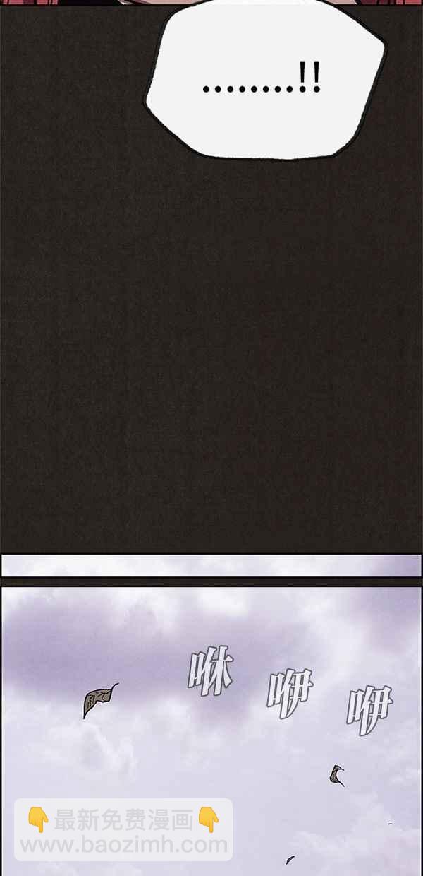 SWEET HOME - 第63話(1/2) - 5