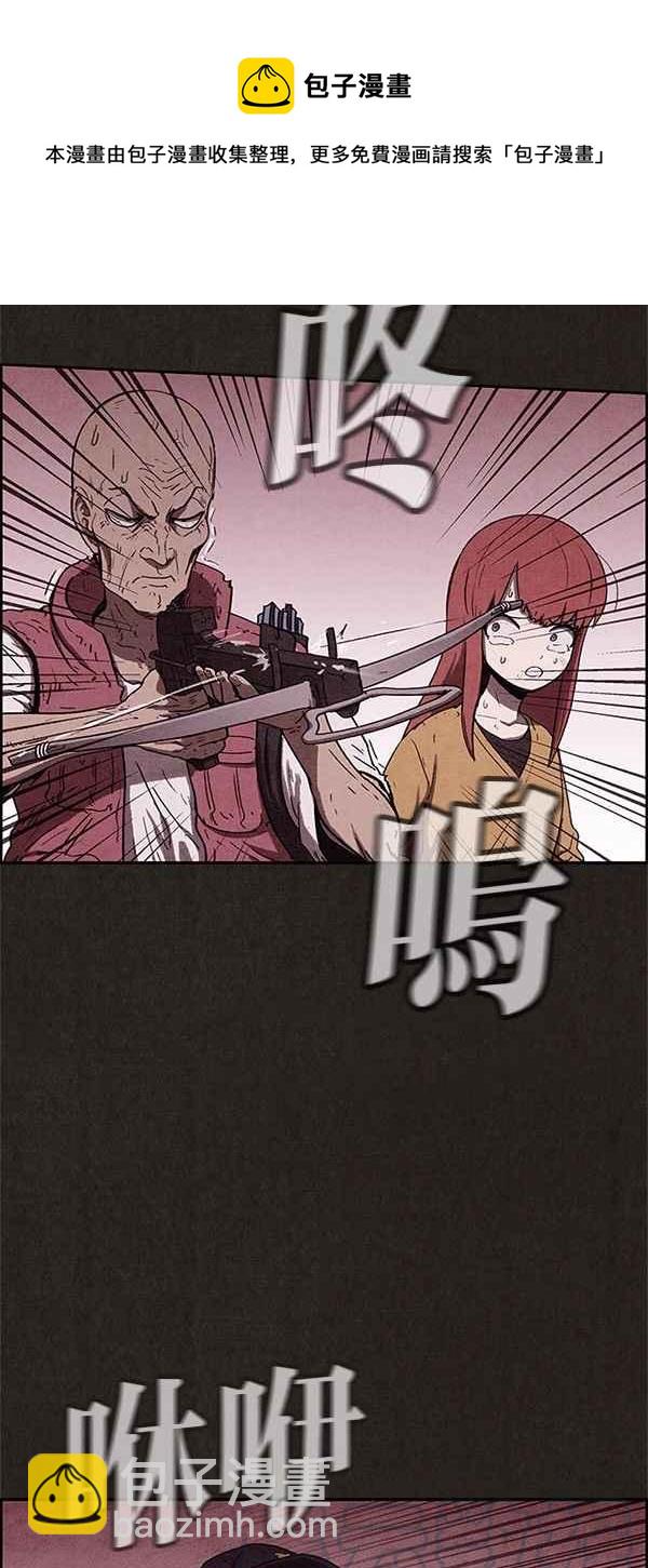 SWEET HOME - 第63話(1/2) - 1