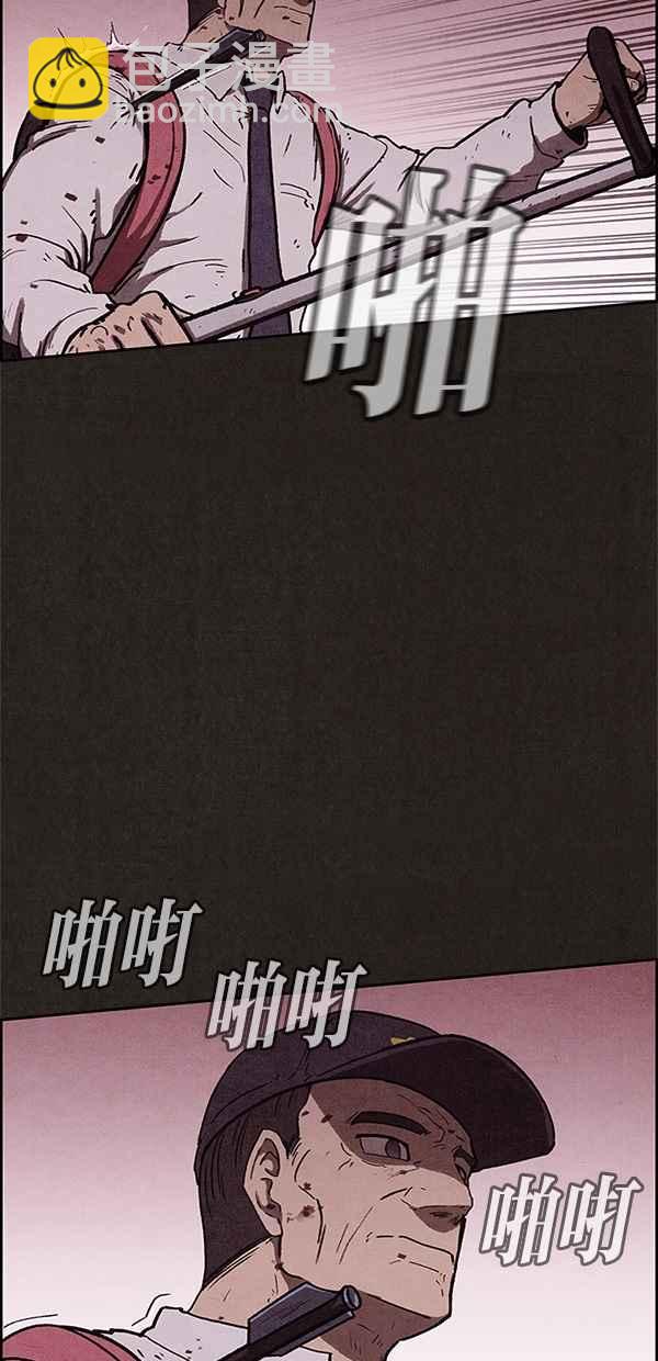 SWEET HOME - 第63話(1/2) - 2