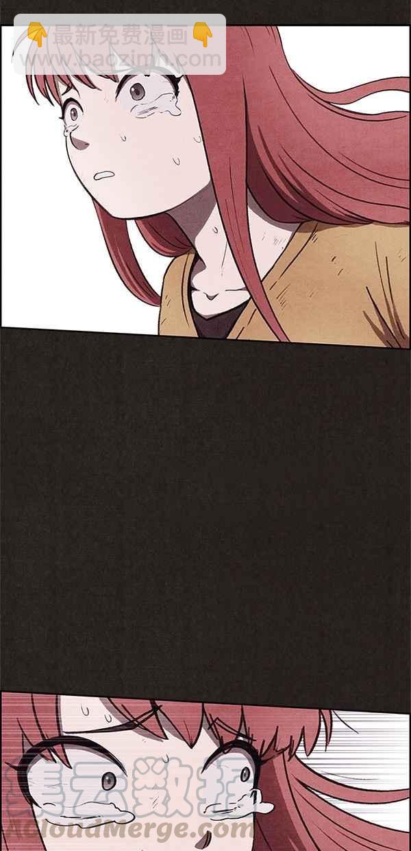 SWEET HOME - 第63話(1/2) - 8