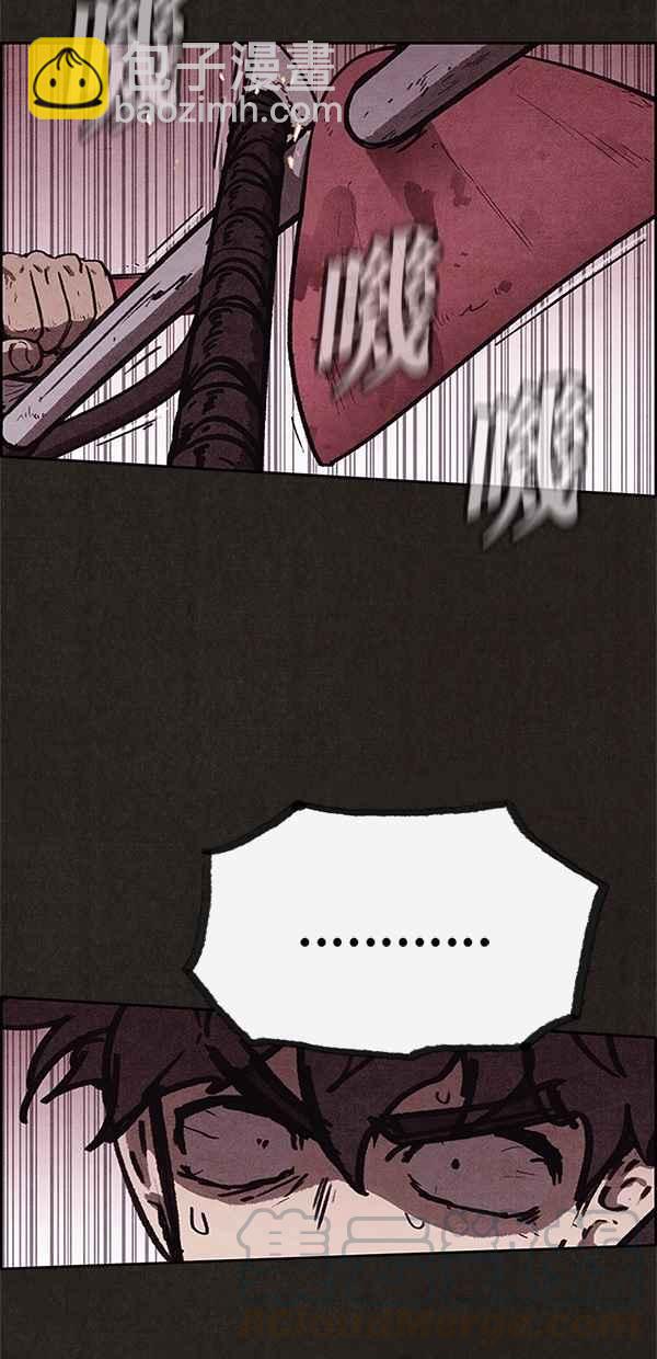 SWEET HOME - 第63話(1/2) - 6