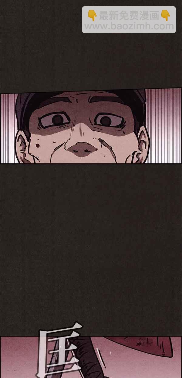 SWEET HOME - 第63話(1/2) - 7