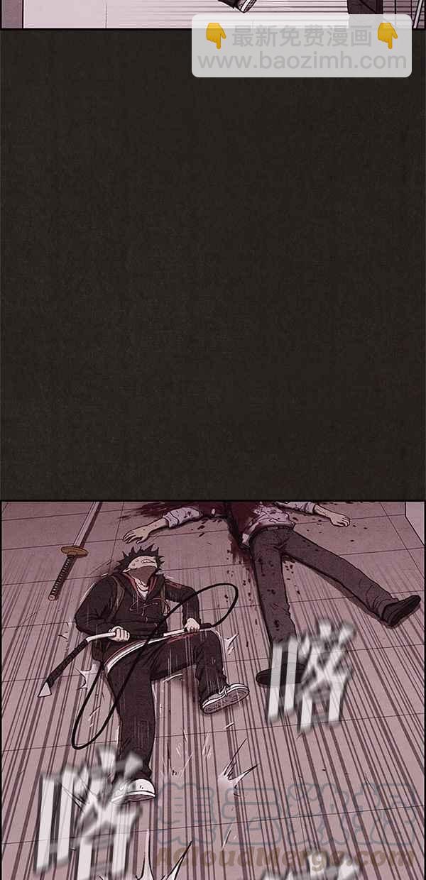 SWEET HOME - 第63話(1/2) - 1