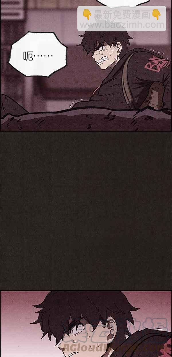 SWEET HOME - 第63話(2/2) - 6