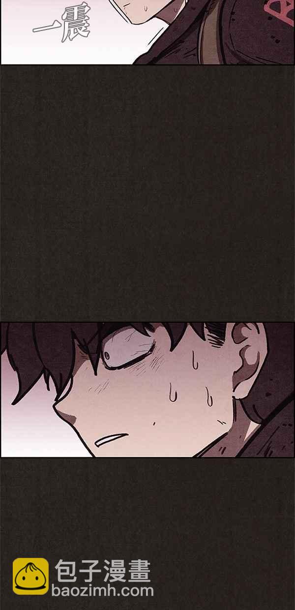 SWEET HOME - 第63話(2/2) - 1