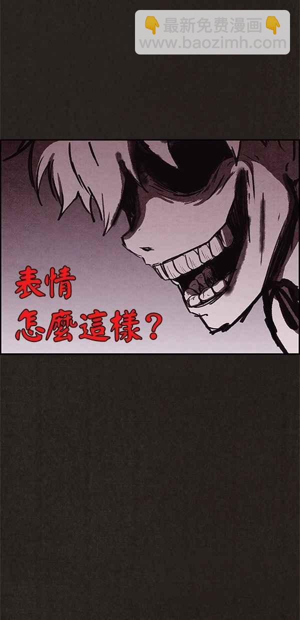 SWEET HOME - 第63話(2/2) - 2