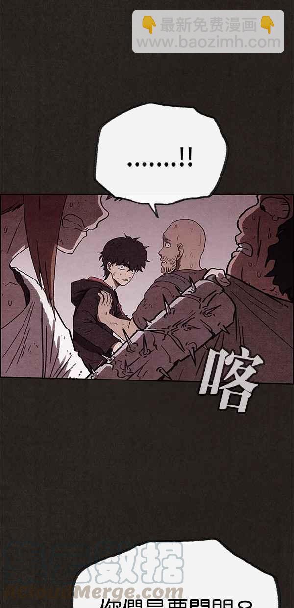 SWEET HOME - 第63話(1/2) - 7