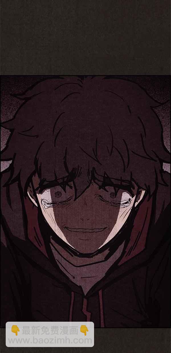 SWEET HOME - 第63話(2/2) - 1