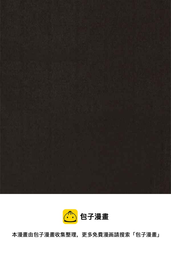 SWEET HOME - 第63話(2/2) - 2