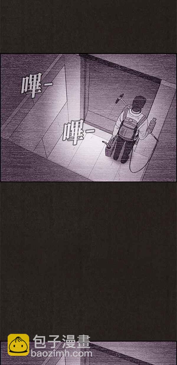 SWEET HOME - 第65話(1/2) - 3