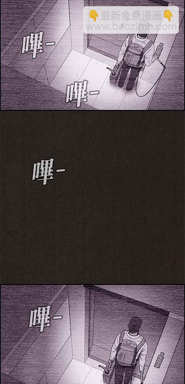 SWEET HOME - 第65話(1/2) - 4